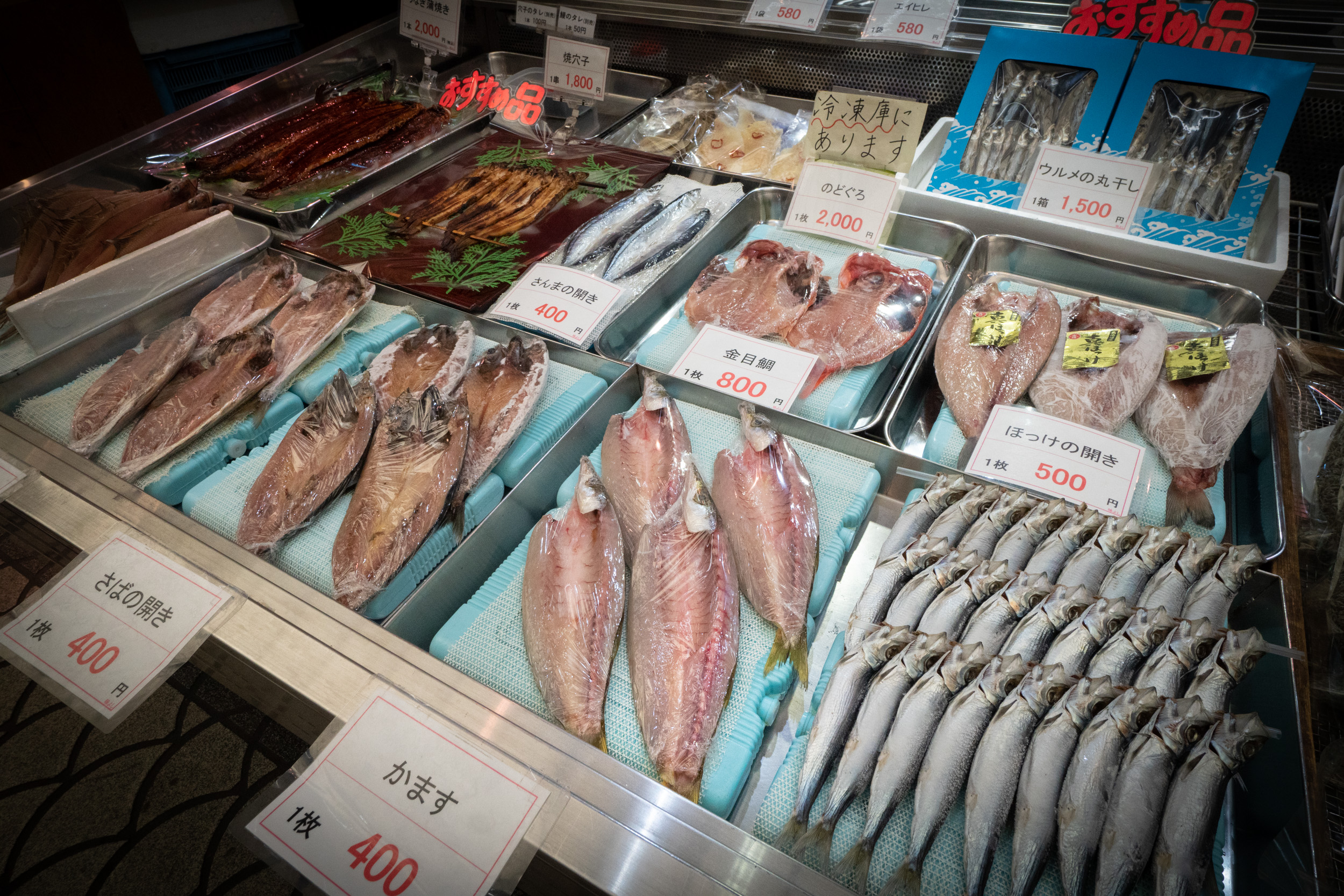 おいしい店めぐり―味よし値段よし 日本全国穴場案内 おいしい店めぐり : 味よし値段よし 日本全国穴場案内(大山