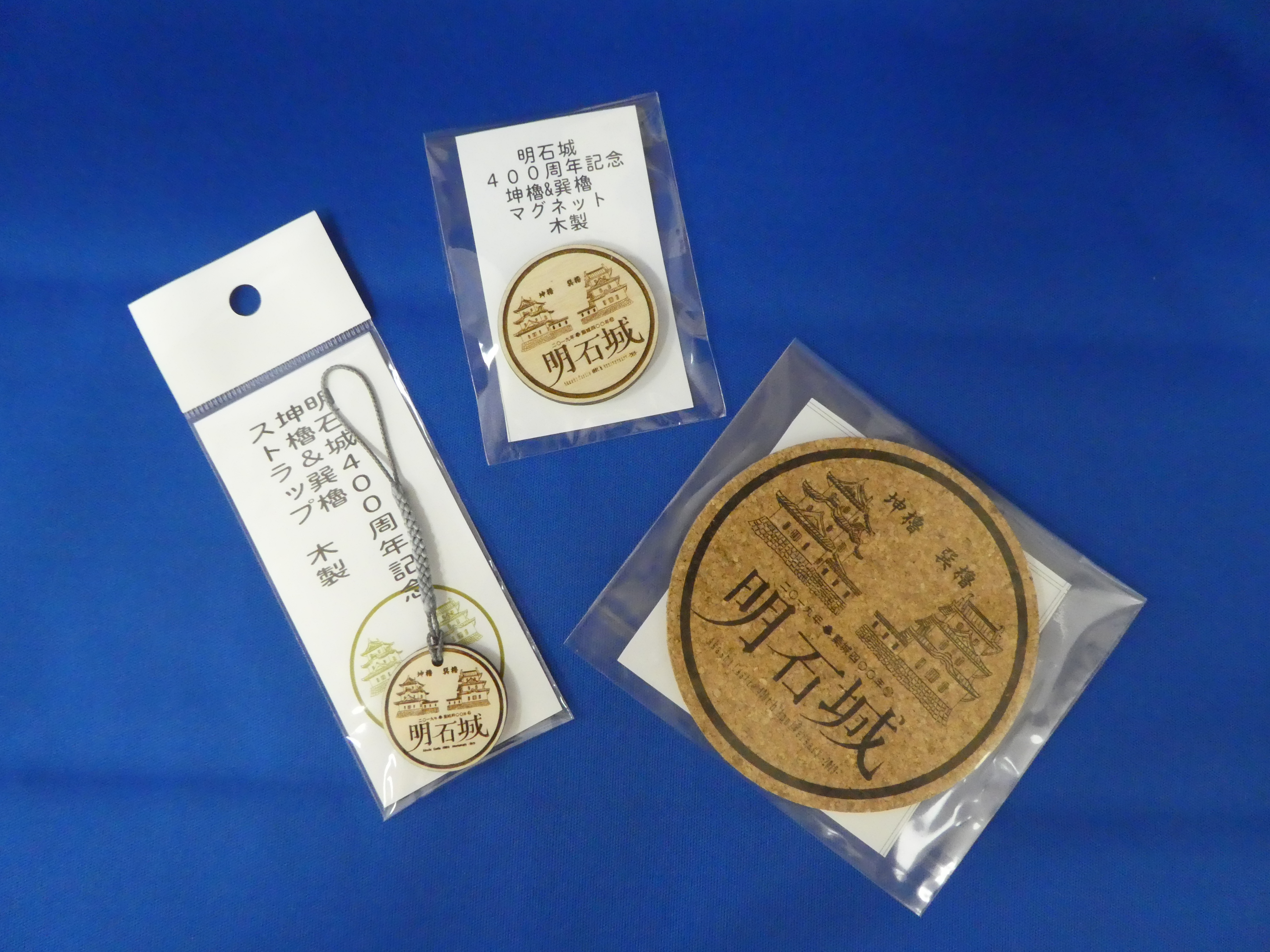 3Dパズル組立カチッとクロス | 一般社団法人 明石観光協会