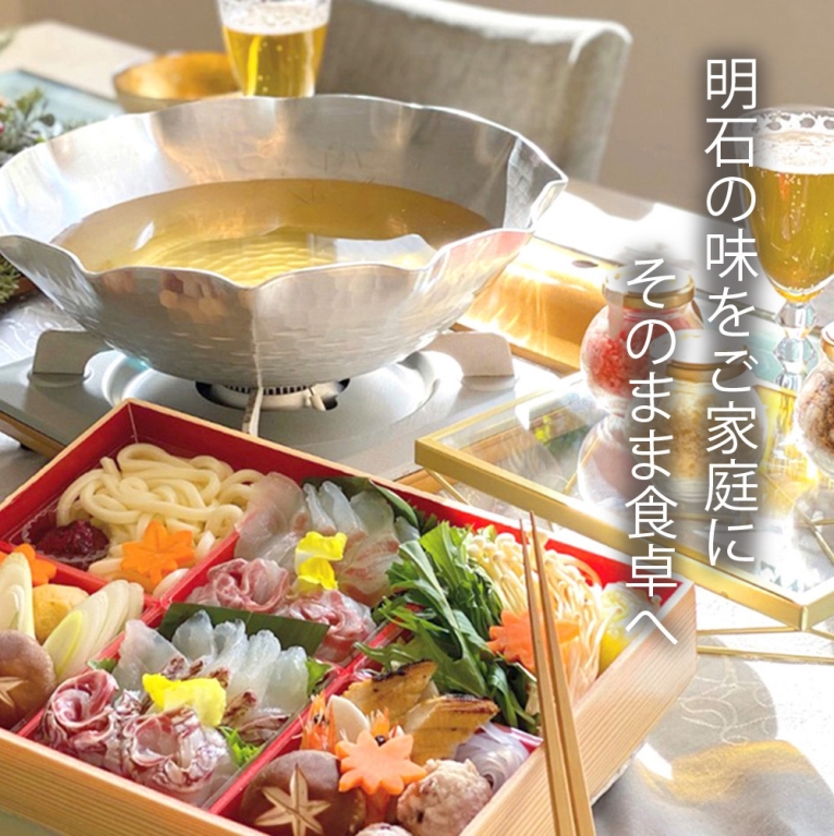 海産・農産物 | 一般社団法人 明石観光協会