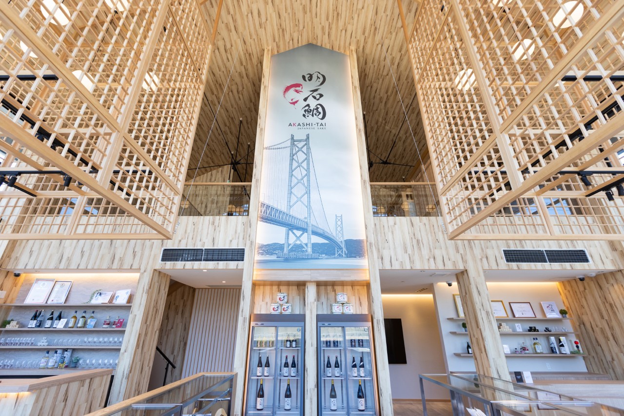 明石酒類醸造（株） | 一般社団法人 明石観光協会